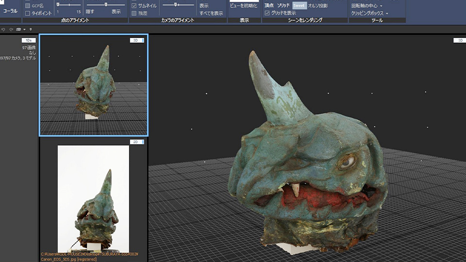 『ウルトラマン』（1966年）第19話「悪魔はふたたび」に登場する怪獣アボラスの着ぐるみ頭部の3Dデータ