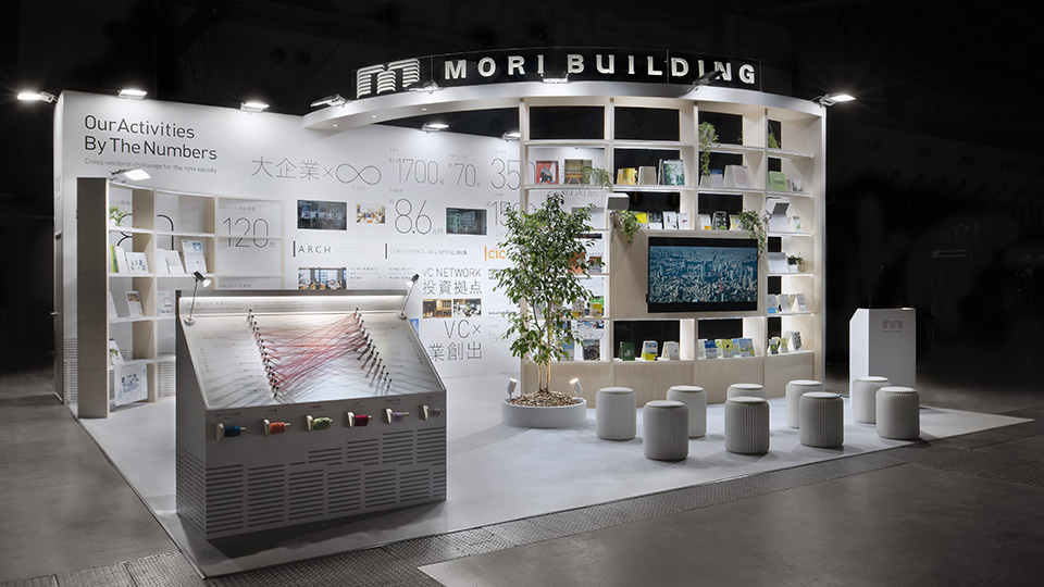 「SusHi Tech Tokyo」（2025