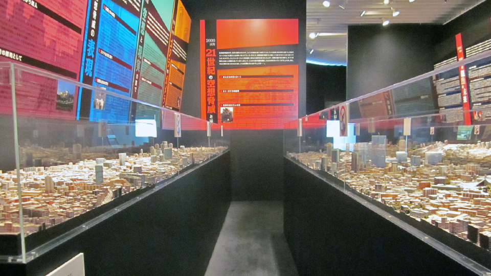 「世界都市展」（2003）