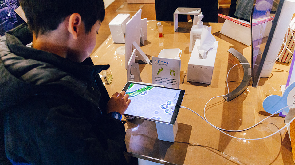 「バイオの秘密基地　小さな生き物の世界へようこそ」