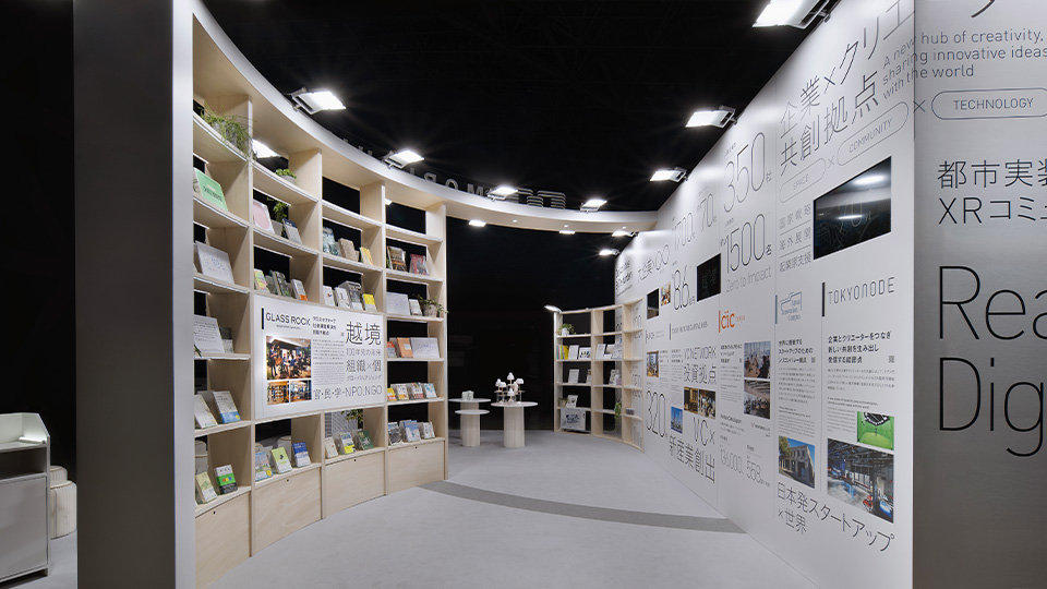 「SusHi Tech Tokyo 2025」森ビルブース